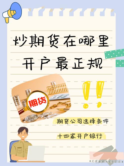 期货徽商手机app_徽商期货怎样_徽商期货有限责任公司官网