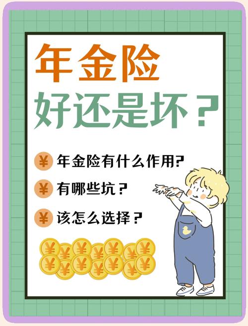 储蓄险局限性分析_经济环境变化下的理财观念升级_保险与理财