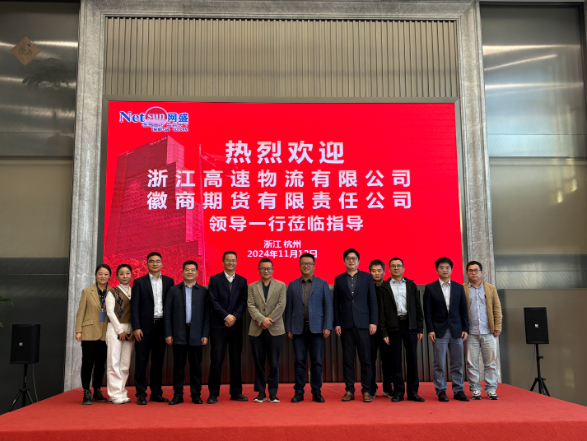 徽商期货怎样_期货徽商手续费多少_期货徽商手机app