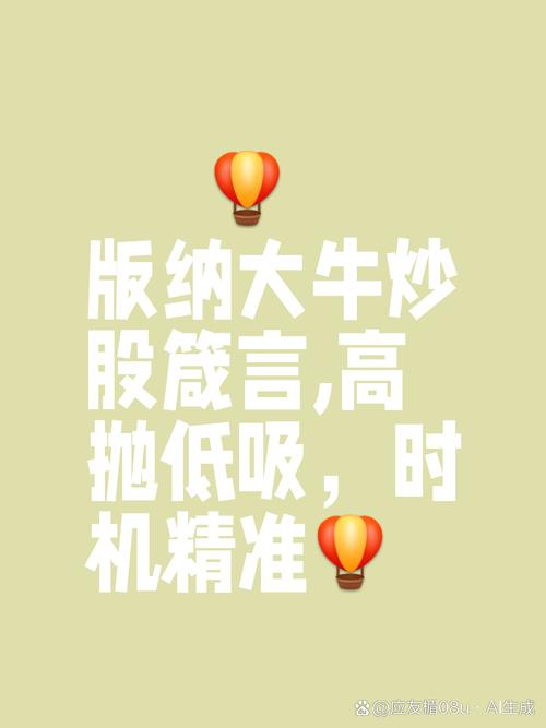  初中生炒股经历 _炒股心态的重要性_