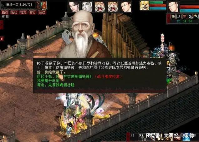 游戏五开攻略_游戏贫民定义_大话西游2新区职业赚钱