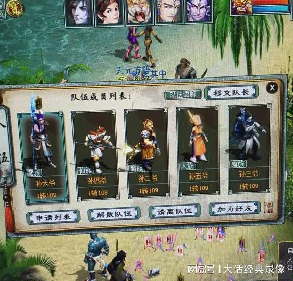 游戏五开攻略_大话西游2新区职业赚钱_游戏贫民定义