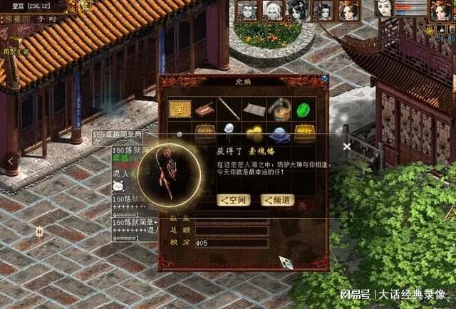 游戏五开攻略_大话西游2新区职业赚钱_游戏贫民定义