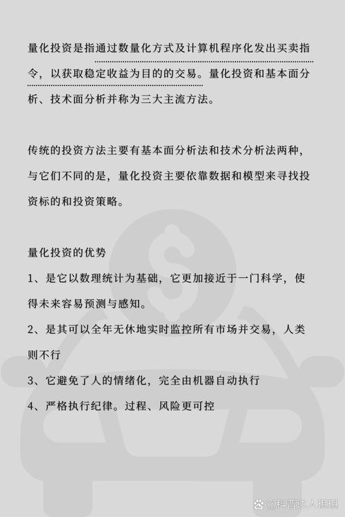期货组合投资_期货交易规则大白话_程序化交易系统