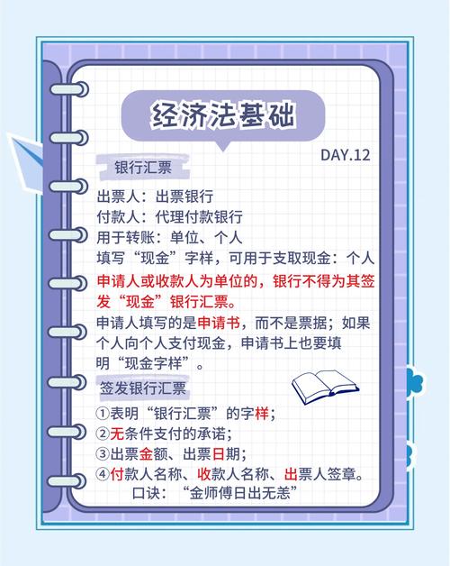 票据定义与分类_票据功能详解_票据理财平台哪家好