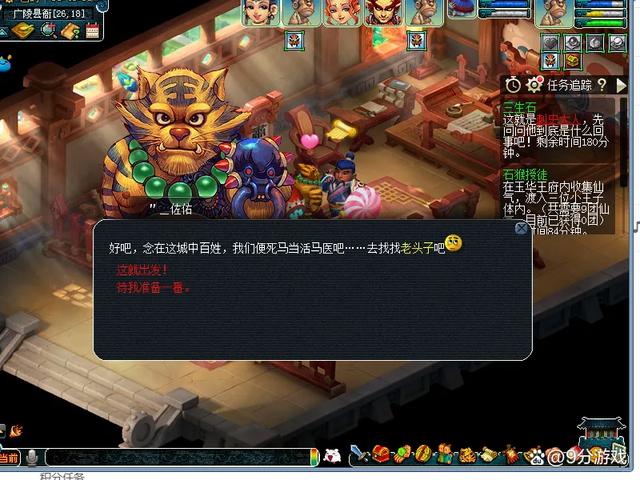 副本刷怪攻略_梦幻西游搬砖赚钱方法_梦幻2025年赚钱攻略