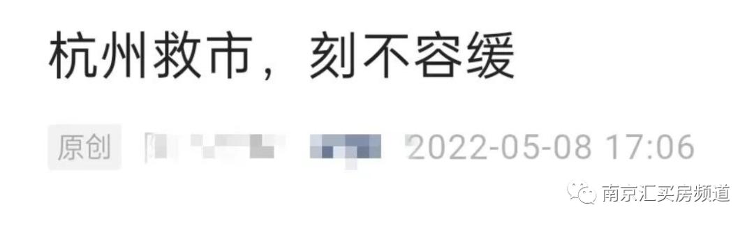 增值税5改2_三套房贷款政策_杭州楼市新政