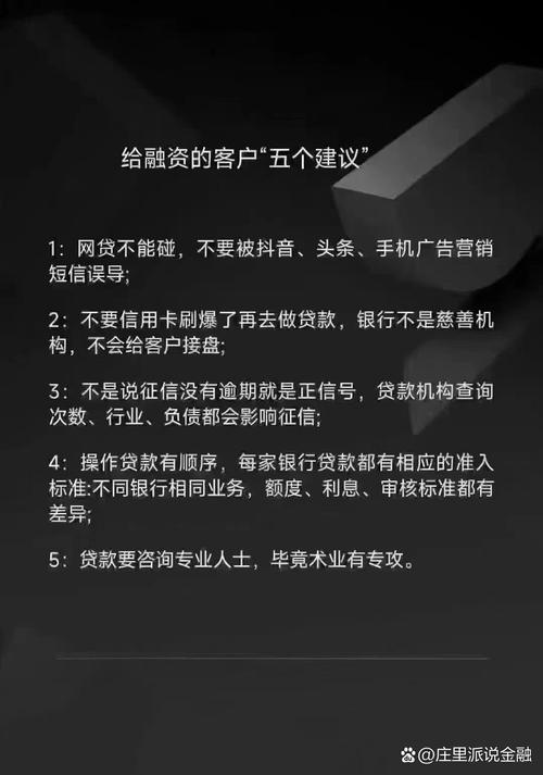  消费金融公司试点 _捷信贷款怎么和手机店合作的_iPhone 6手机消费贷款 