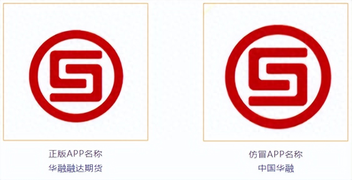 网信理财联合货币_直播间理财助理诈骗APP _ 仿冒金融理财APP骗局 