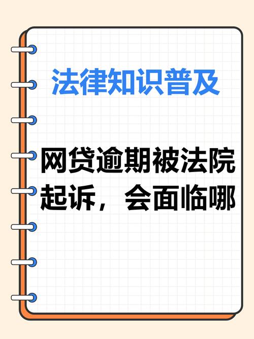 借款车未还款卖车法律责任_易车网贷款买车可信吗_欺诈车卖法律责任