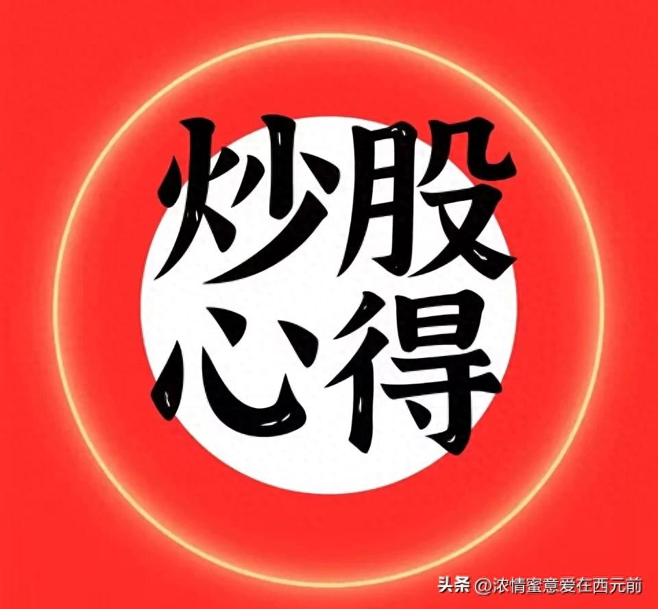 股市我一进就跌卖涨什么意思_猴市震荡市应对策略_股市牛市散户亏损原因