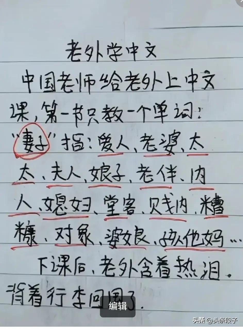 院长股市暴跌_股市段子吐槽_股市暴跌院长表情