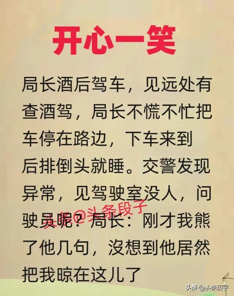 股市暴跌院长表情_股市段子吐槽_院长股市暴跌