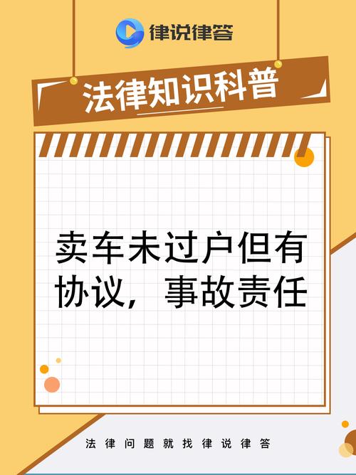 二手车贷款购买流程详解_大庆二手车贷款_购买二手车未过户被银行拖走怎么办