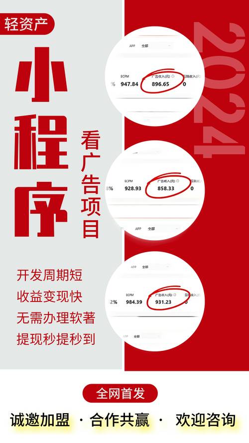 影响收益核心因素_广告联盟收益真实性解析_广告联盟违规赚钱