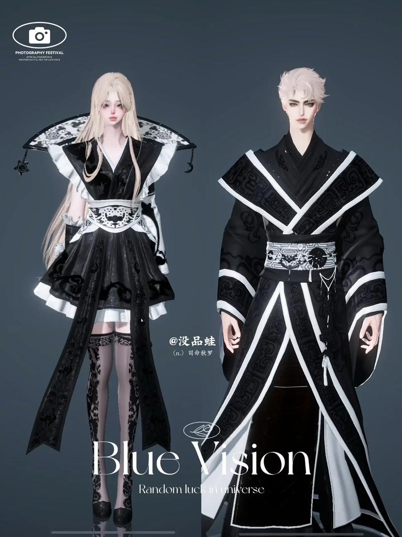 2025剑灵副职业哪个赚钱_剑灵抖音服装推荐官活动_专属荣誉称号获得方式