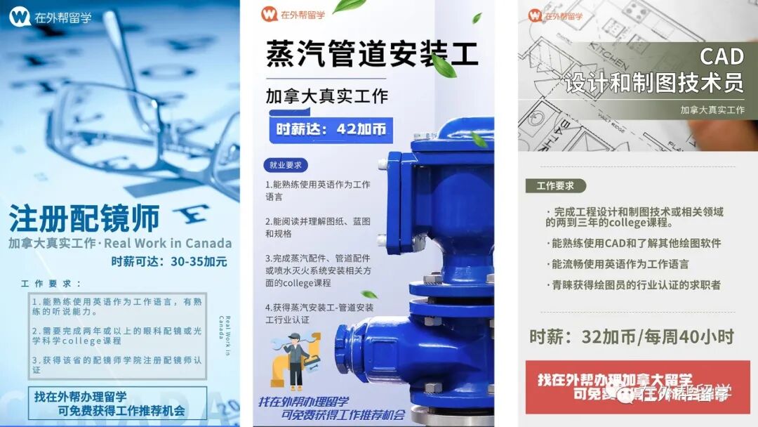 加拿大移民贷款_学签资金证明新要求_加拿大留学政策更新