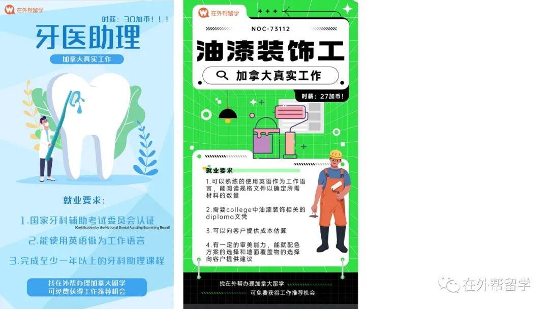 学签资金证明新要求_加拿大留学政策更新_加拿大移民贷款