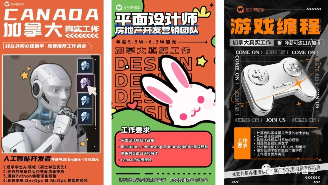 学签资金证明新要求_加拿大留学政策更新_加拿大移民贷款