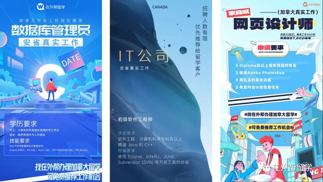 加拿大移民贷款_加拿大留学政策更新_学签资金证明新要求