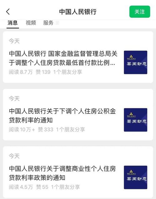 买房首付贷款后还可以办按揭吗_买房贷款首付多少_买房首付贷款利息是怎么算的