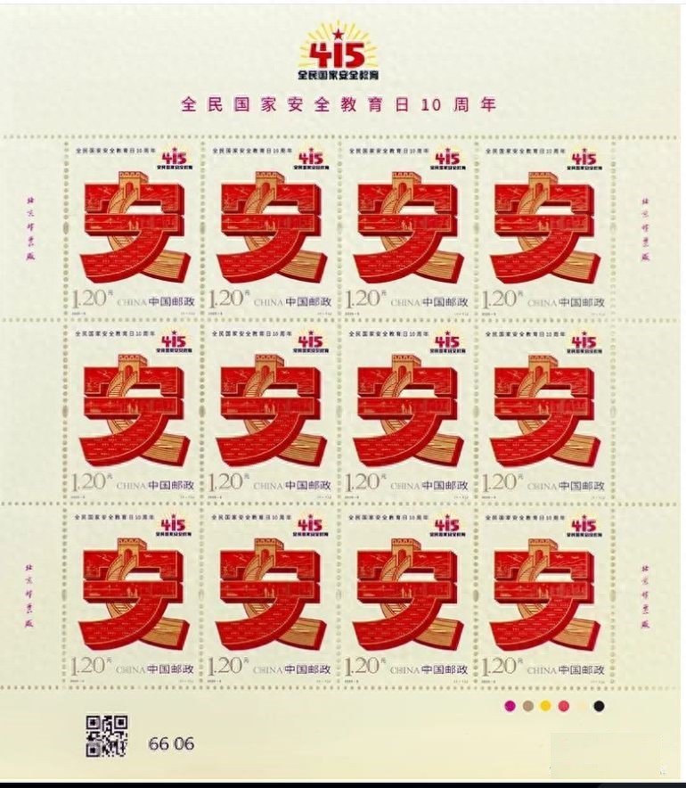 上海邮市行情__ 4月邮票市场分析 