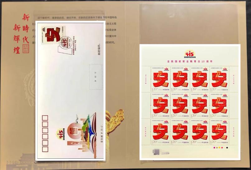 _ 4月邮票市场分析 _上海邮市行情