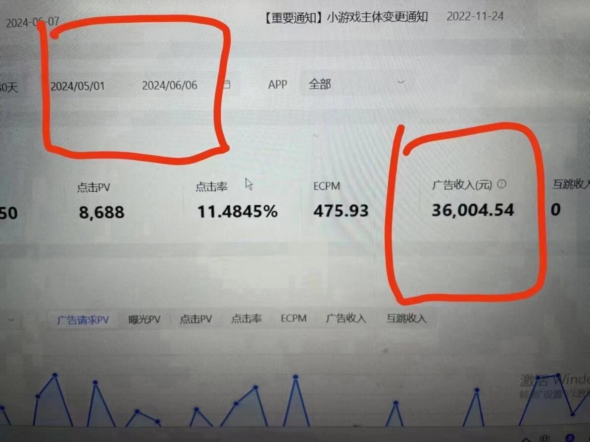 广告联盟违规赚钱_穿山甲广告联盟平台赚钱秘诀_小游戏穿山甲广告联盟变现模式