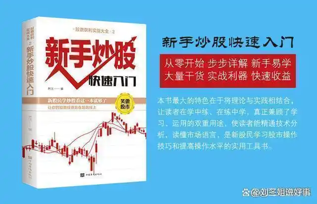 炒股是没有技术的_股票稳定亏损原因分析_投机心态与交易规则