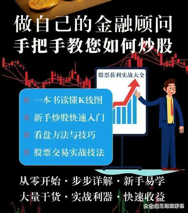 股票稳定亏损原因分析_投机心态与交易规则_炒股是没有技术的