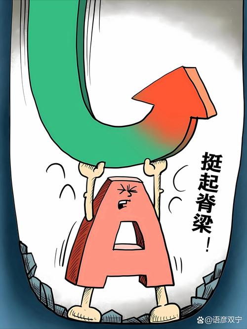 A股经营性现金流为负_A股参与者动能消退成交低迷_a股保证金