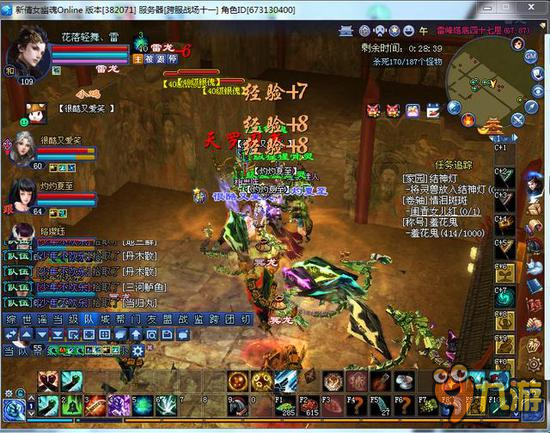 解密倩女幽魂6开 升级 赚钱 攻略 69级篇