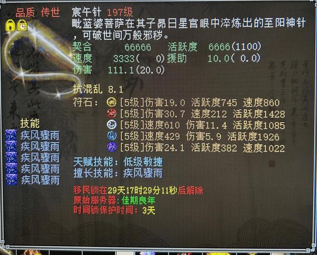 倩女幽魂6开升级攻略 网易倩女幽魂手动搬砖技巧 倩女幽魂新手快速升到69级_倩女幽魂 69 赚钱