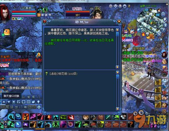 解密倩女幽魂6开 升级 赚钱 攻略 69级篇