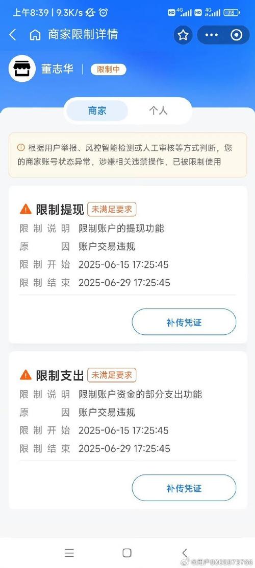支付宝房贷流水证明_第三方支付流水无法作为贷款证明_购房贷款没有银行流水