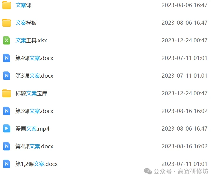 AI公众号流量主项目_网赚 流量 产品_公众号副业项目拆解