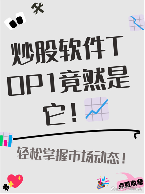  同花顺 市值增长分析 _同花顺 炒股软件 用户量分析 _炒股手机软件哪个好用