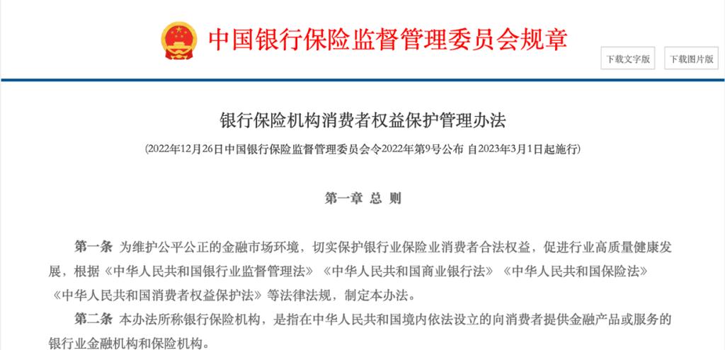 信用卡业务经营管理规范意见稿_中国银保监会信用卡业务规范发展征求意见稿_信用卡透支额度影响贷款吗