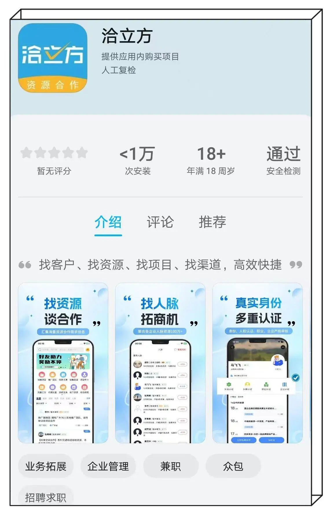 写作变现平台_推广接单平台_找赚钱项目投资