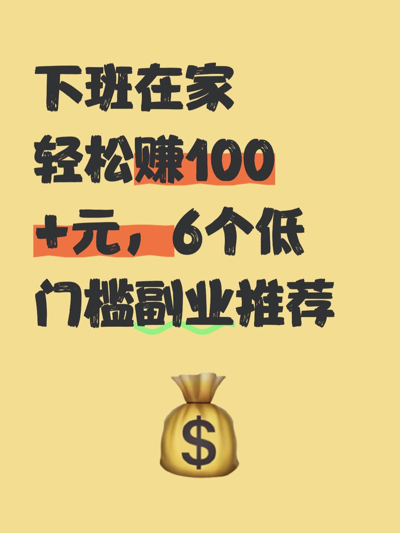 推广接单平台_找赚钱项目投资_写作变现平台