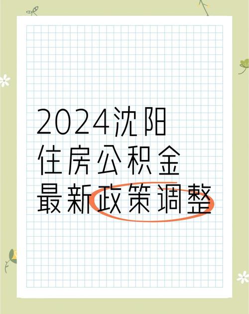 公积金买房首套首付_二套房公积金贷款首付_套房公积金首付贷款利率