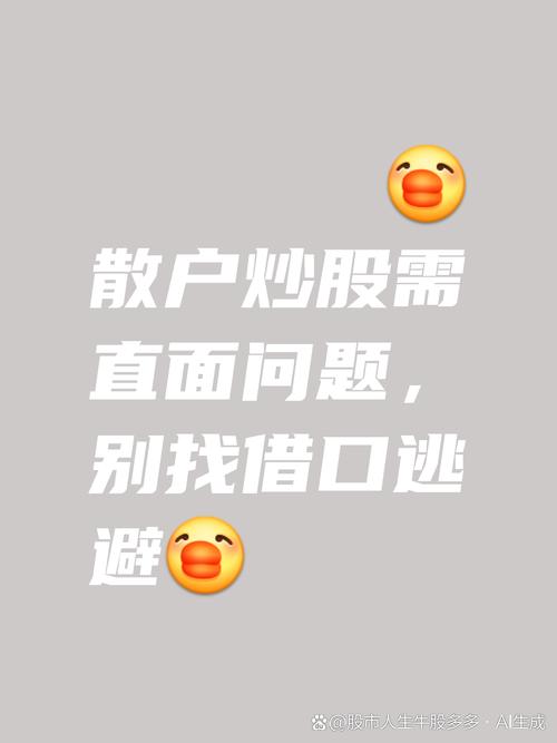 降低炒股交易频率的方法_初入股市如何避免亏钱_炒股是没有技术的