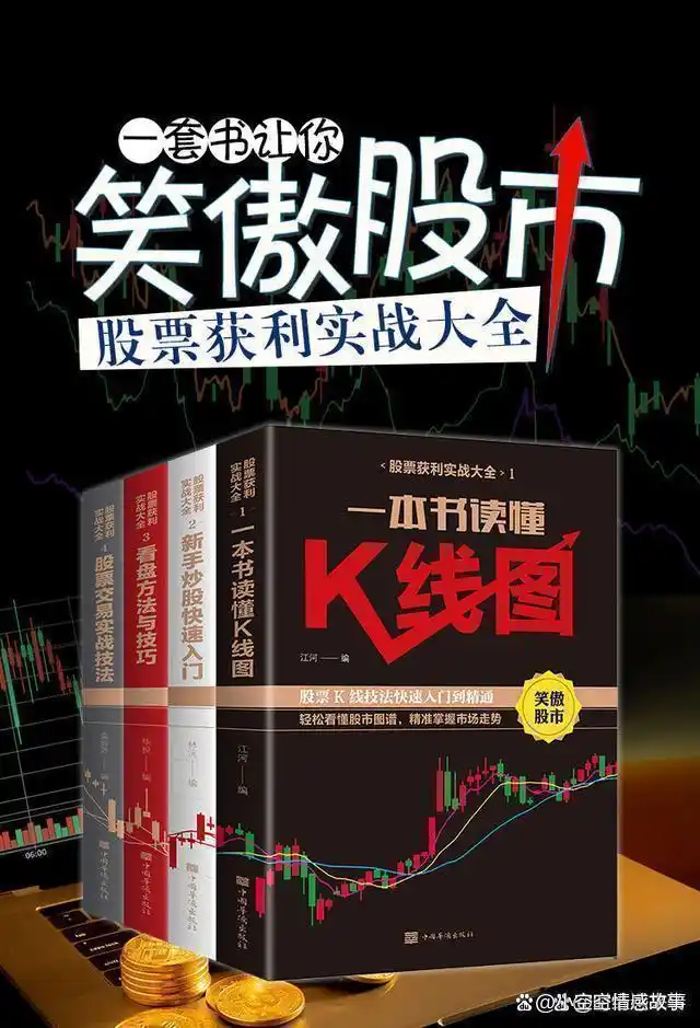 降低炒股交易频率的方法_初入股市如何避免亏钱_炒股是没有技术的