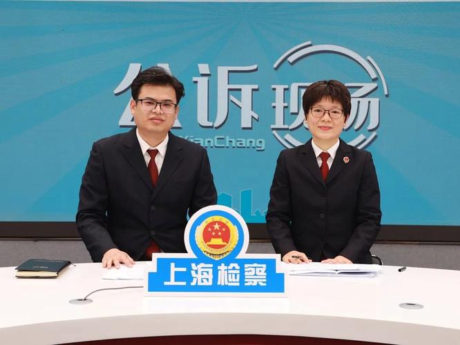 上海市第一中级人民法院_开户期货开户招居间人_非法期货居间案