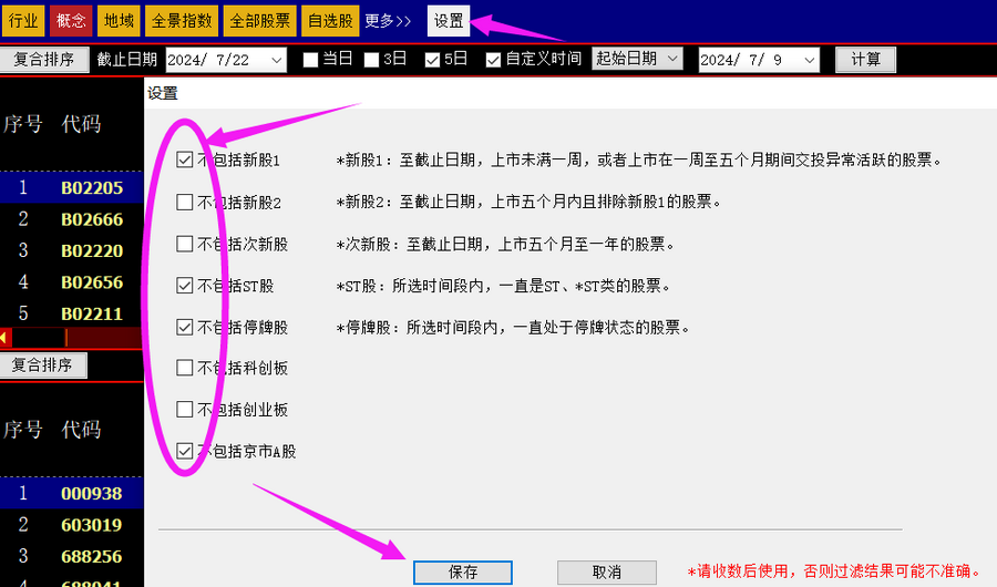 跟敢死队抢筹胜率高的时机_公牛炒股是用真钱吗_哪些股票成为快牛的潜力大