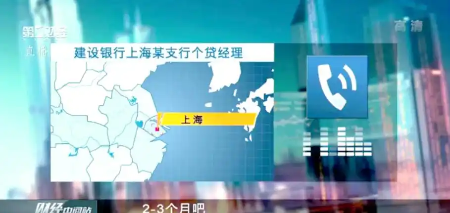 一线城市房贷额度紧张_上海购房贷款审批_上海房贷审批流程延长