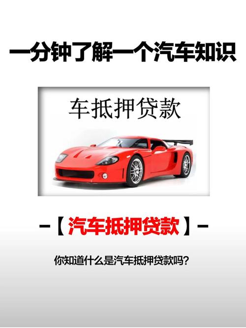 建设银行汽车贷款利率_建行公务员贷款买车_个人汽车贷款条件