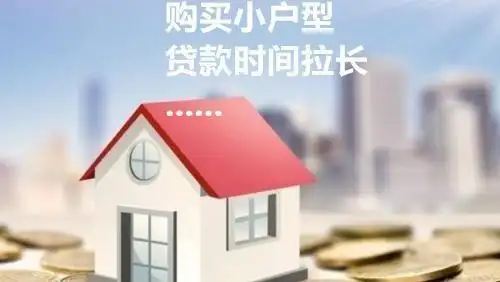 银行流水对房贷申请作用_个体户买房无流水怎么办_购房贷款没有银行流水