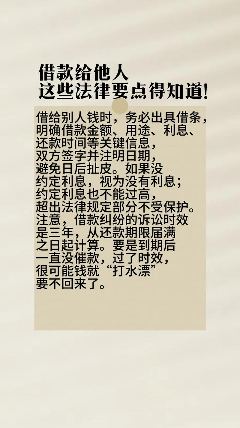 借钱方式_个人借贷注意事项_借点钱贷款