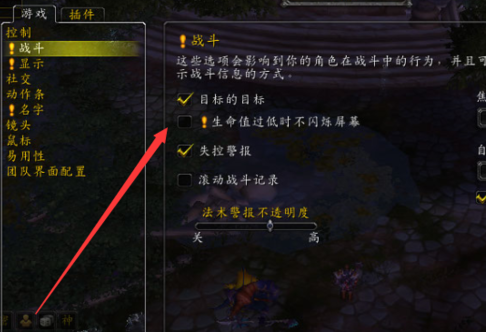 魔兽世界伤害数字设置_魔兽世界治疗数字显示_魔兽世界如何快速赚钱